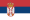Srpski